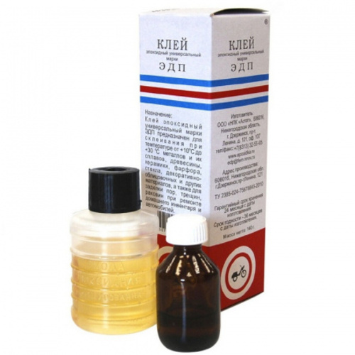 эпоксидный