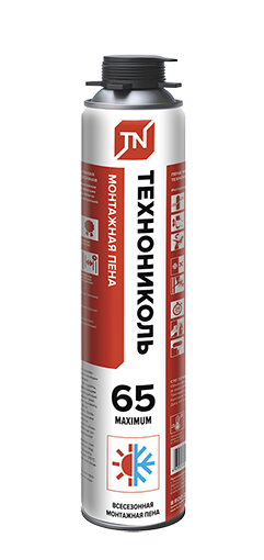 65-Maximum-vsesezonnaya