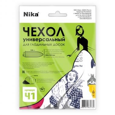 000000188220001_ch1_chehol_universalenjy_1-380x380