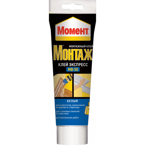 лей экспресс