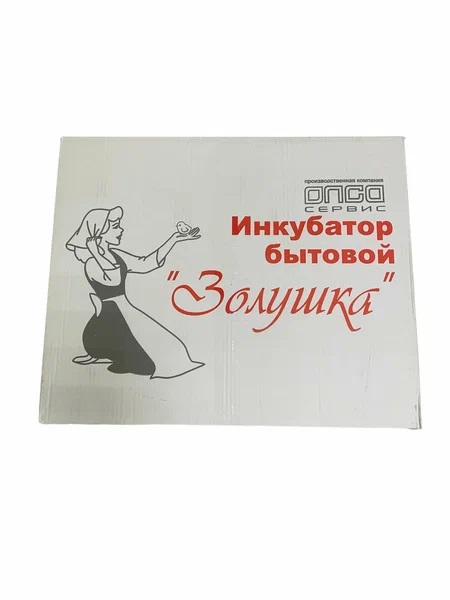 3. Инкубатор Золушка 98яиц 220Вт автом.переворот