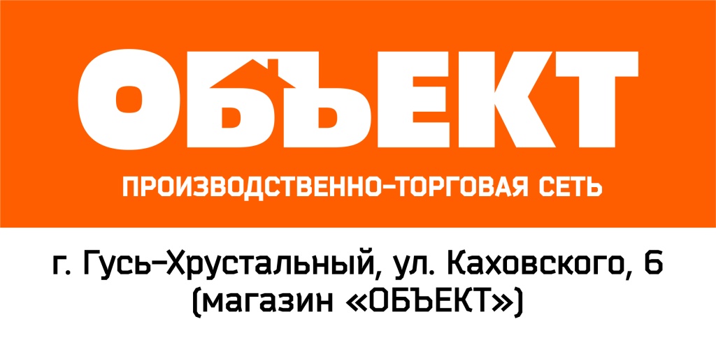 г. Гусь-Хрустальный, ул. Каховского 6 .jpg