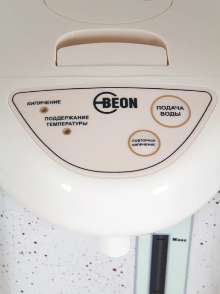 4. Термопот BEON BN -348 5,5л.900Вт,3спос.подачи воды