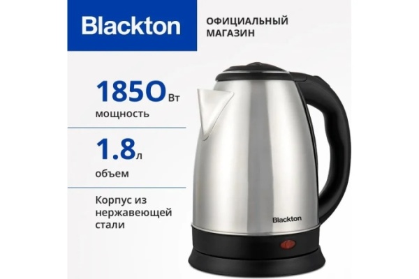 5. Чайник Blackton Bt KT1811S 1,8л 1,5кВт