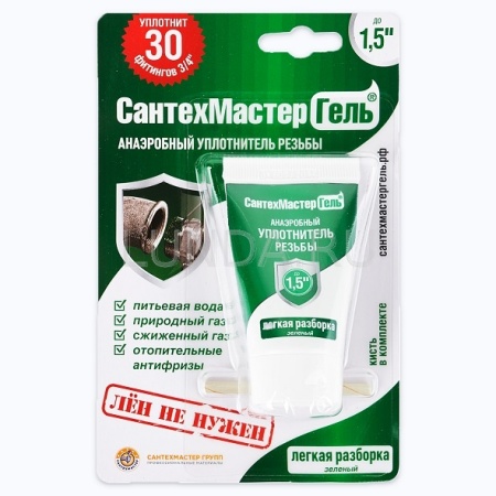 крепление