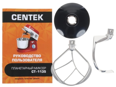 2. Планетарный миксер с чашей Centek CT-1135  1000 Вт, + БЛЕНДЕР, 4л нерж чаша, 10 скоростей