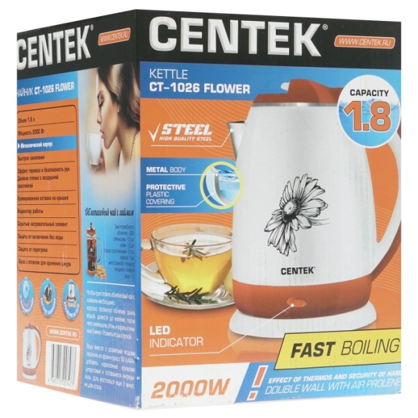 5. Чайник Centek CT-1026 1.8л, 2000W, двойной корпус - сталь+пластик