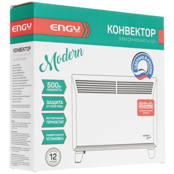 5. Обогреватель ENGY EN-500 Modern 0,5кВт,мех.термостат