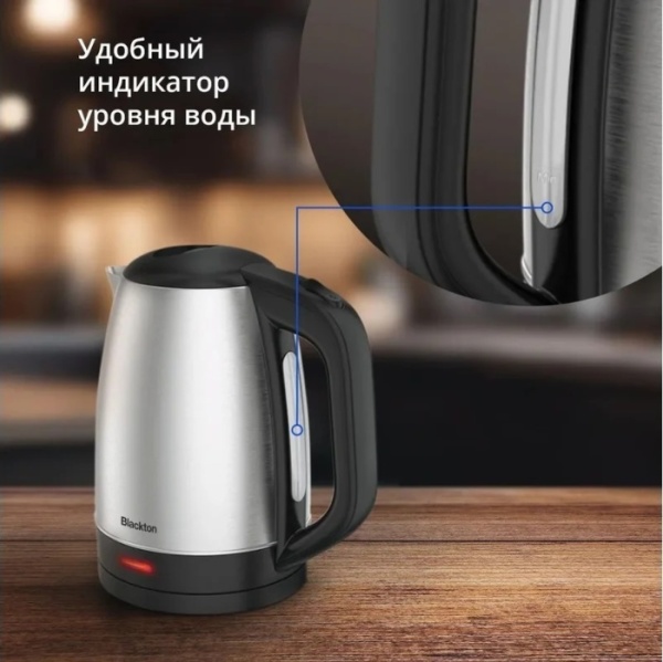 3. Чайник Blackton Bt KT1720SW Стальной-Черный