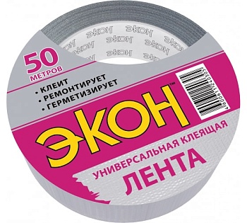 Лента хоз.ЭКОН клеящая 10м ХЕНКЕЛЬ