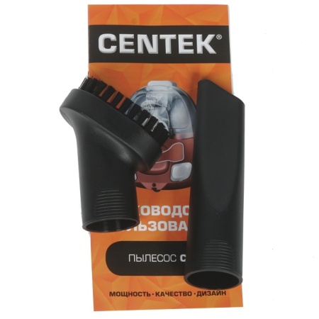 4. Пылесос Centek CT-2535  циклон 2000-350Вт, 2 HEPA фильтра, телескоп металл. трубка