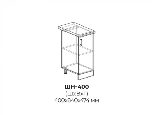 shn-400-838x630h