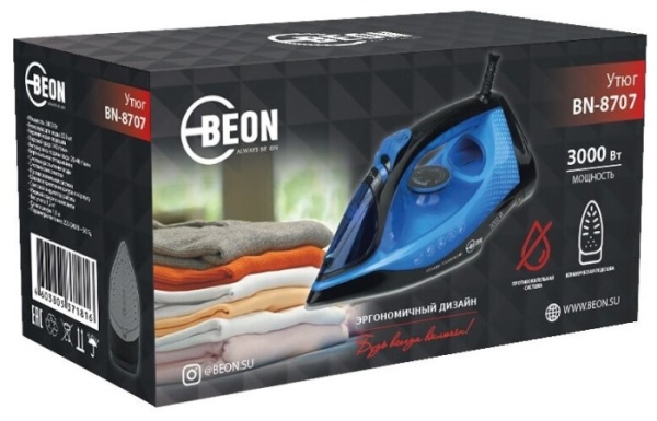 5. Утюг BEON BN-8707, 3000Вт, подошва керамика