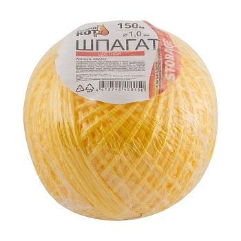 Шпагат полипропиленовый ЦВЕТНОЙ L150м  ф1мм Рыжий кот