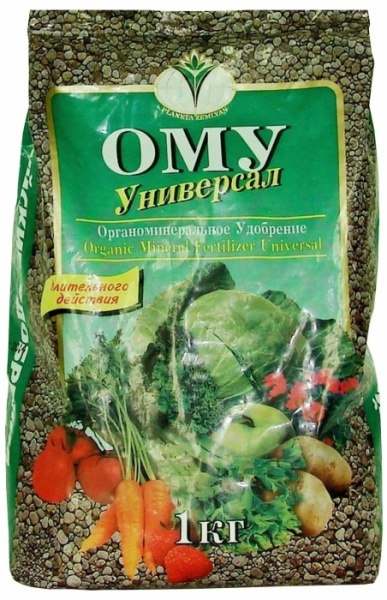 ОМУ универсал 1кг