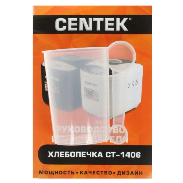 5. Хлебопечка Centek-1406 900г. 650Вт 19 программ