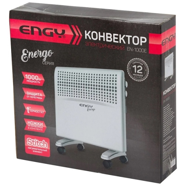 5. Конвектор ENGY EN-1000E 1,0кВт,настенный,мех.термостат