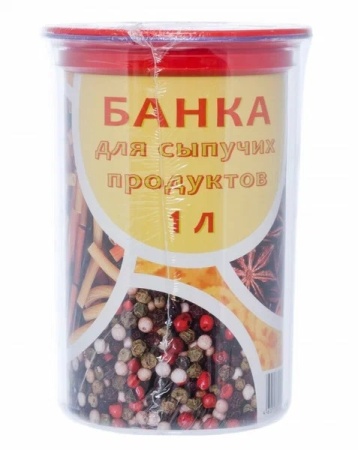 2. Банка для сыпучих продуктов ПОЛИМЕРБЫТ 1,0л круглая