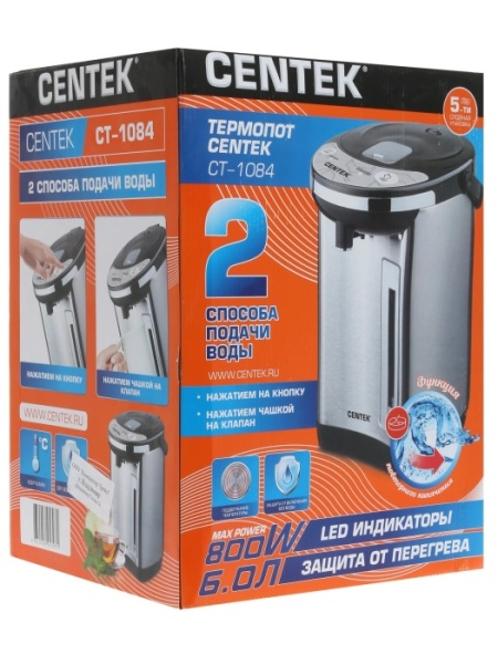5. Термопот Centek CT-1084 (сталь) 6.0л, 800Вт, 2 способа подачи воды, двойная защита от перегрева