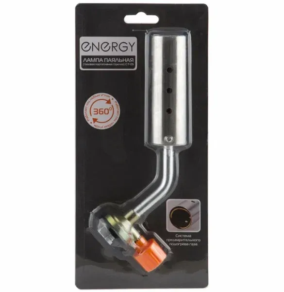 3. Горелка газовая портативная Energy GT-05