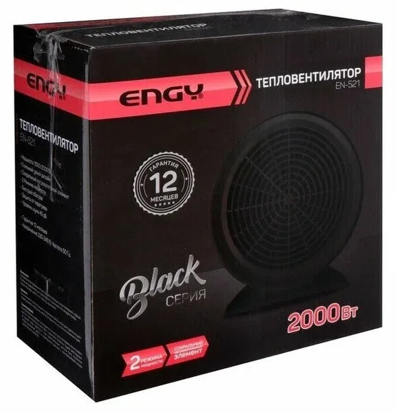 3_ Тепловентилятор ENGY EN-521 черн_сер